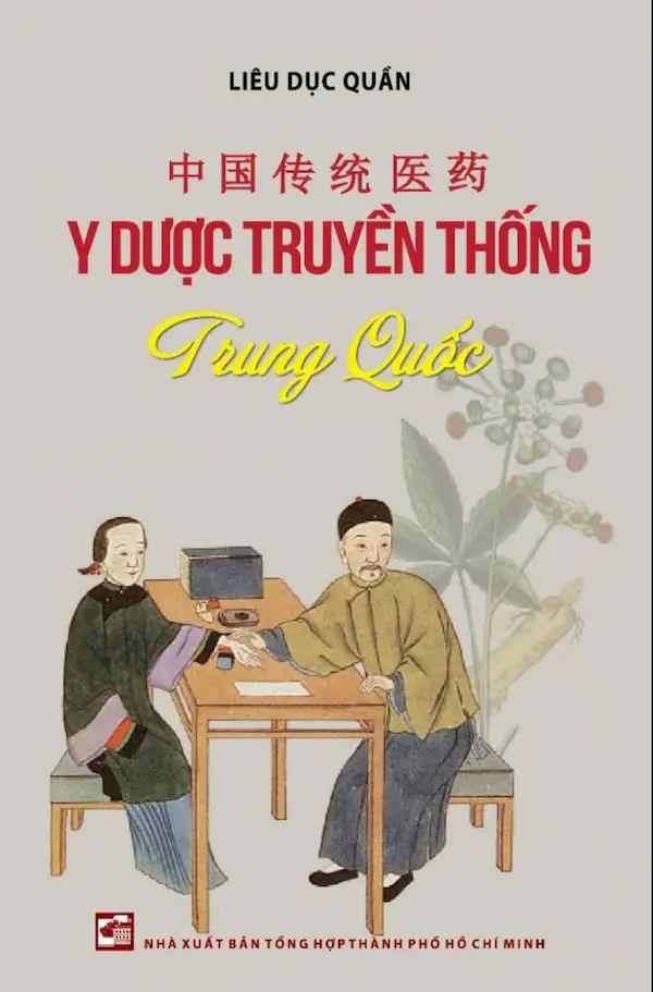 Y Dược Truyền Thống Trung Quốc