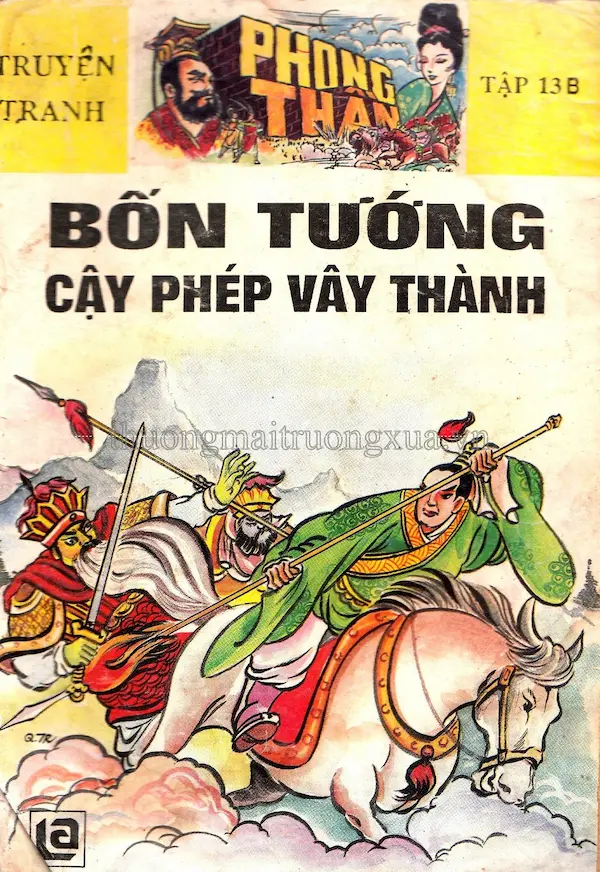 Phong Thần Tập 13B: Bốn Tướng Cậy Phép Vây Thành