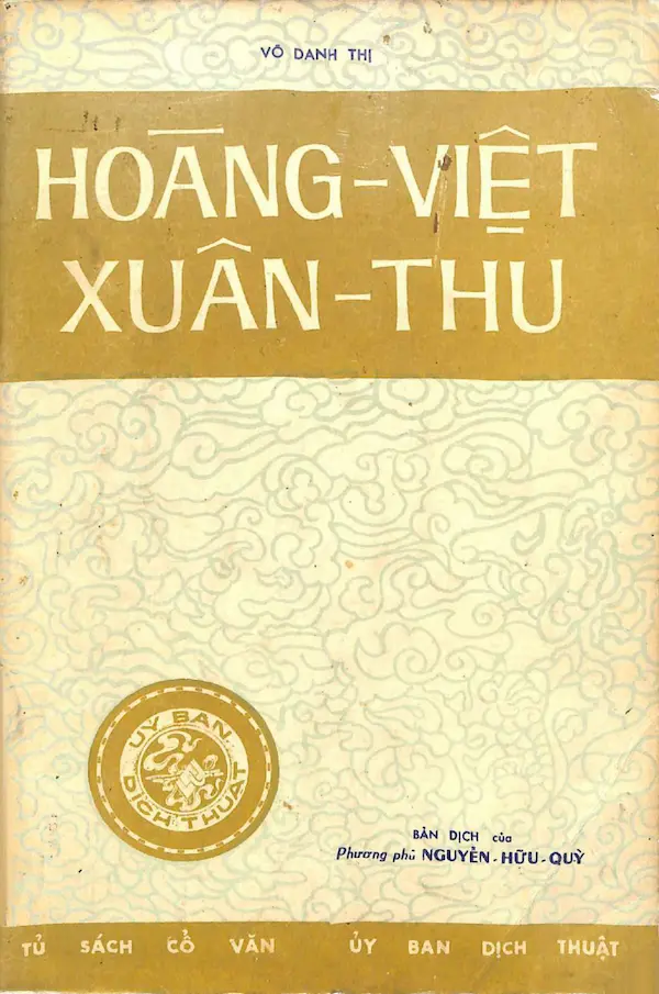 Hoàng Việt Xuân Thu