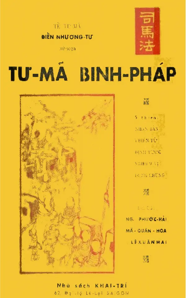 Tư Mã Binh Pháp