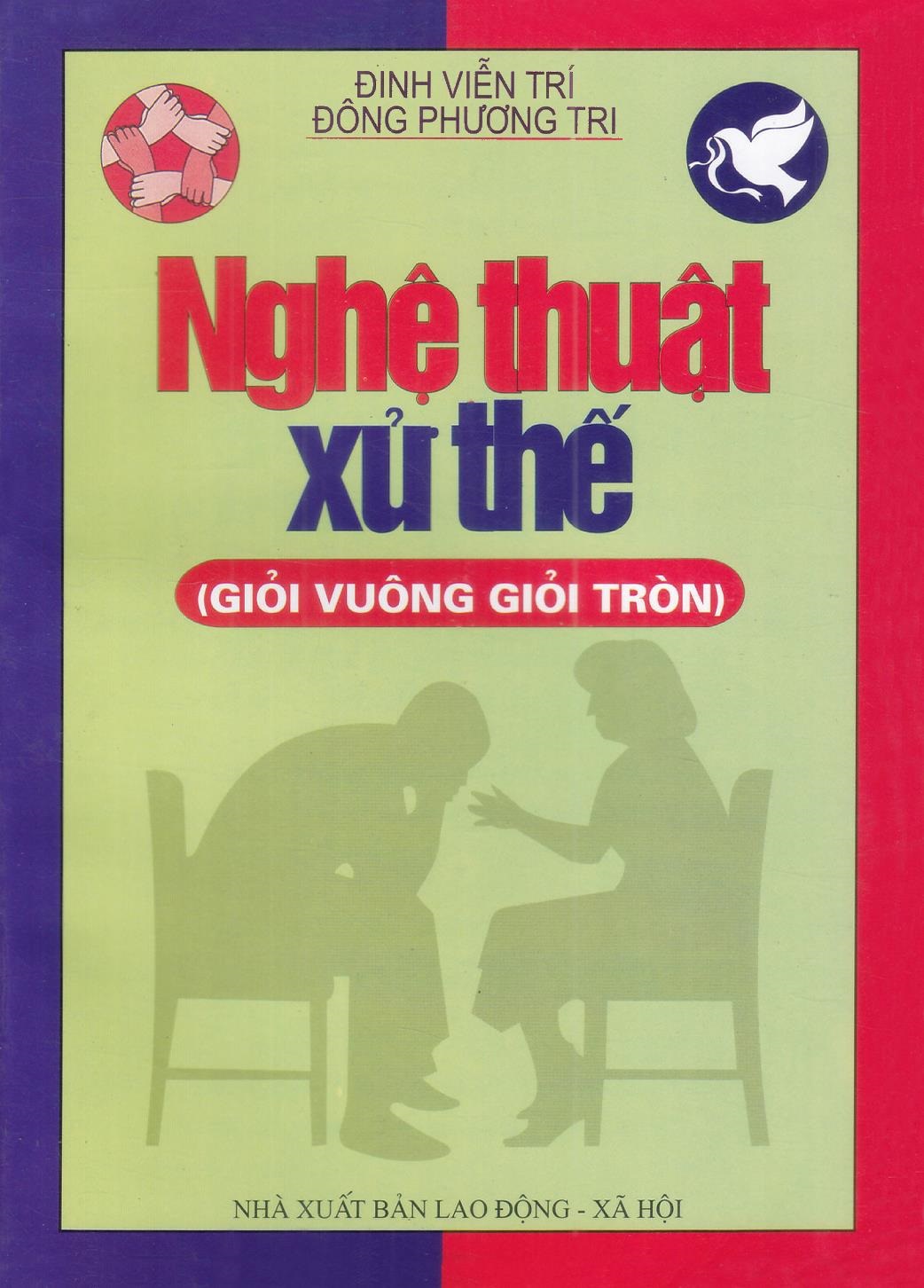 Nghệ Thuật Xử Thế: Giỏi Vuông Giỏi Tròn PDF EPUB