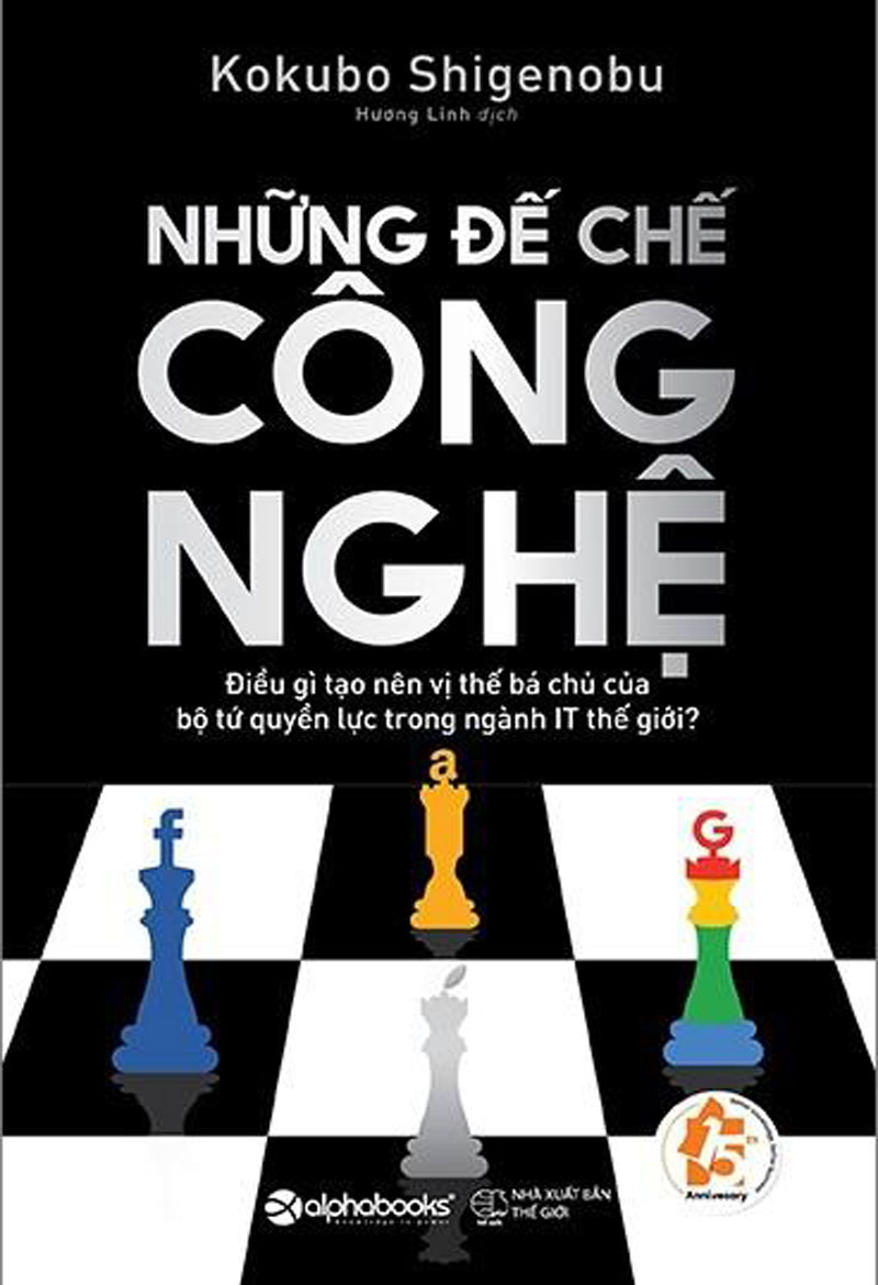 Những Đế Chế Công Nghệ PDF EPUB