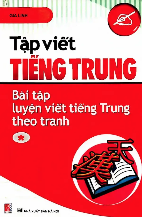 Tập Viết Tiếng Trung – Bài Tập Luyện Viết Tiếng Trung Theo Tranh Tập 1 ...