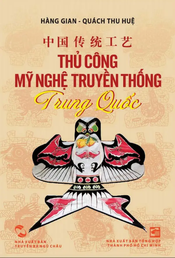 Thủ công mỹ nghệ truyền thống Trung Quốc