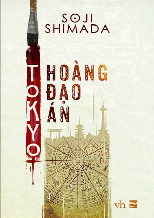 Tokyo Hoàng Đạo Án