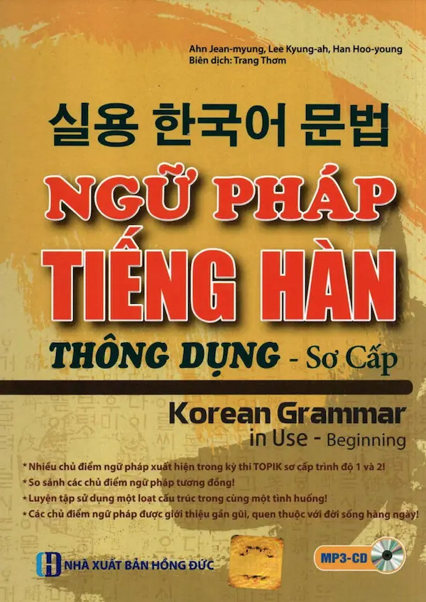 Ngữ Pháp Tiếng Hàn Thông Dụng – Sơ Cấp