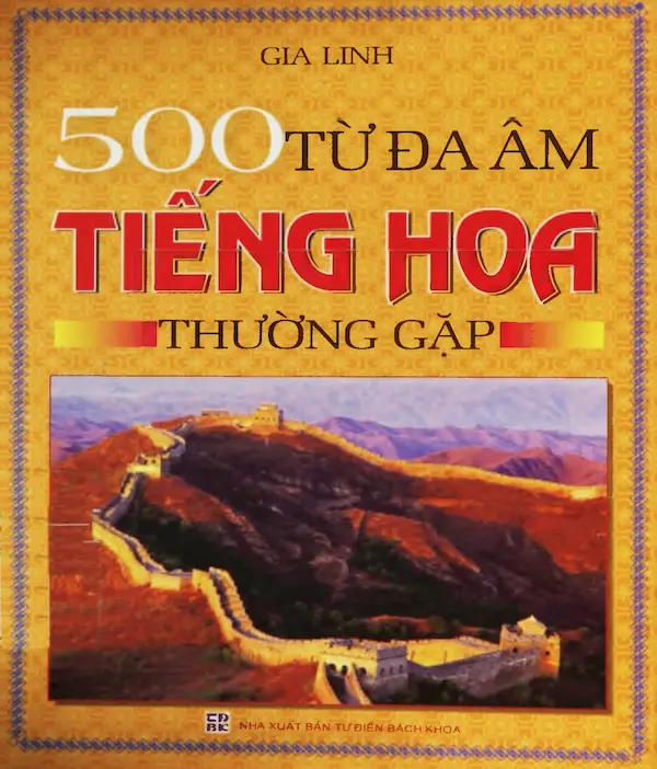 500 Từ Đa Âm Tiếng Hoa Thường Gặp