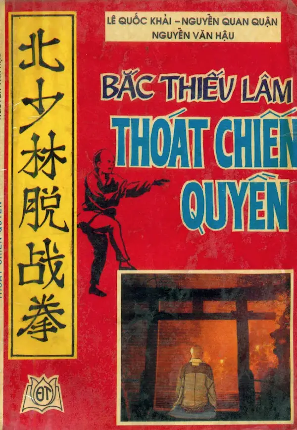 Bắc Thiếu lâm Thoát chiến Quyền