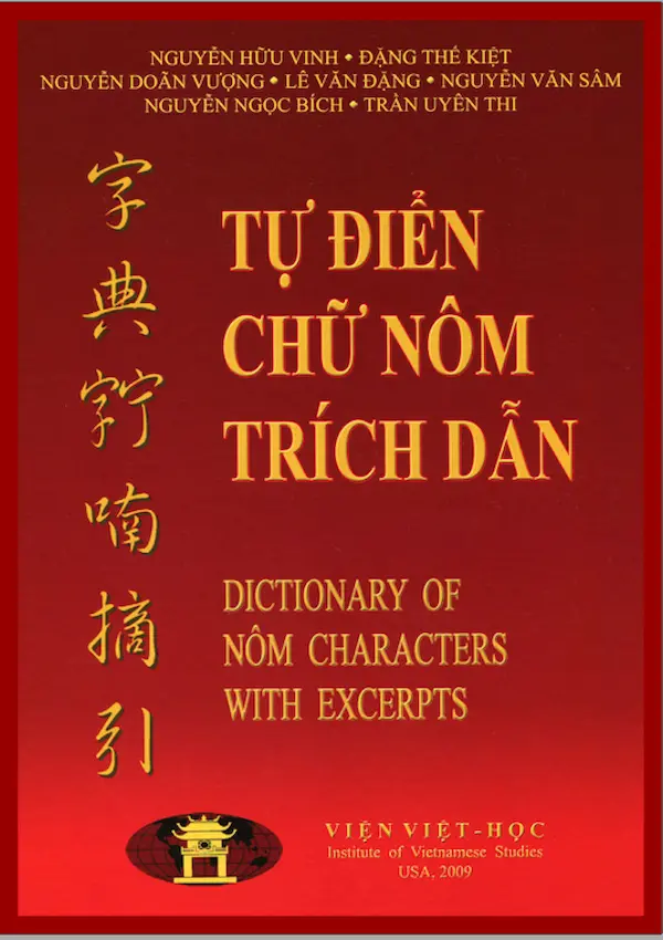 Tự Điển Chữ Nôm Trích Dẫn