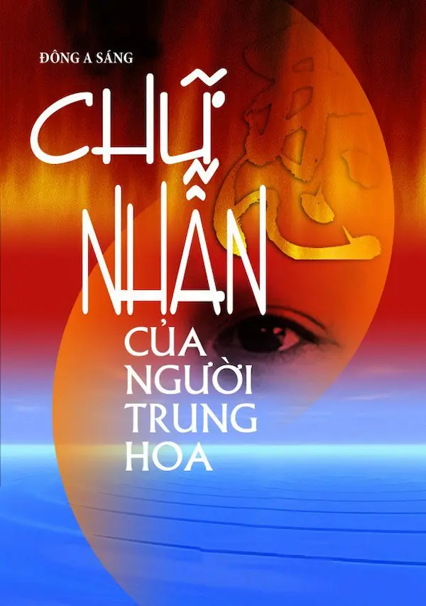 Chữ nhẫn của người Trung Hoa