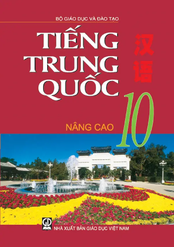 Tiếng Trung 10 Nâng Cao