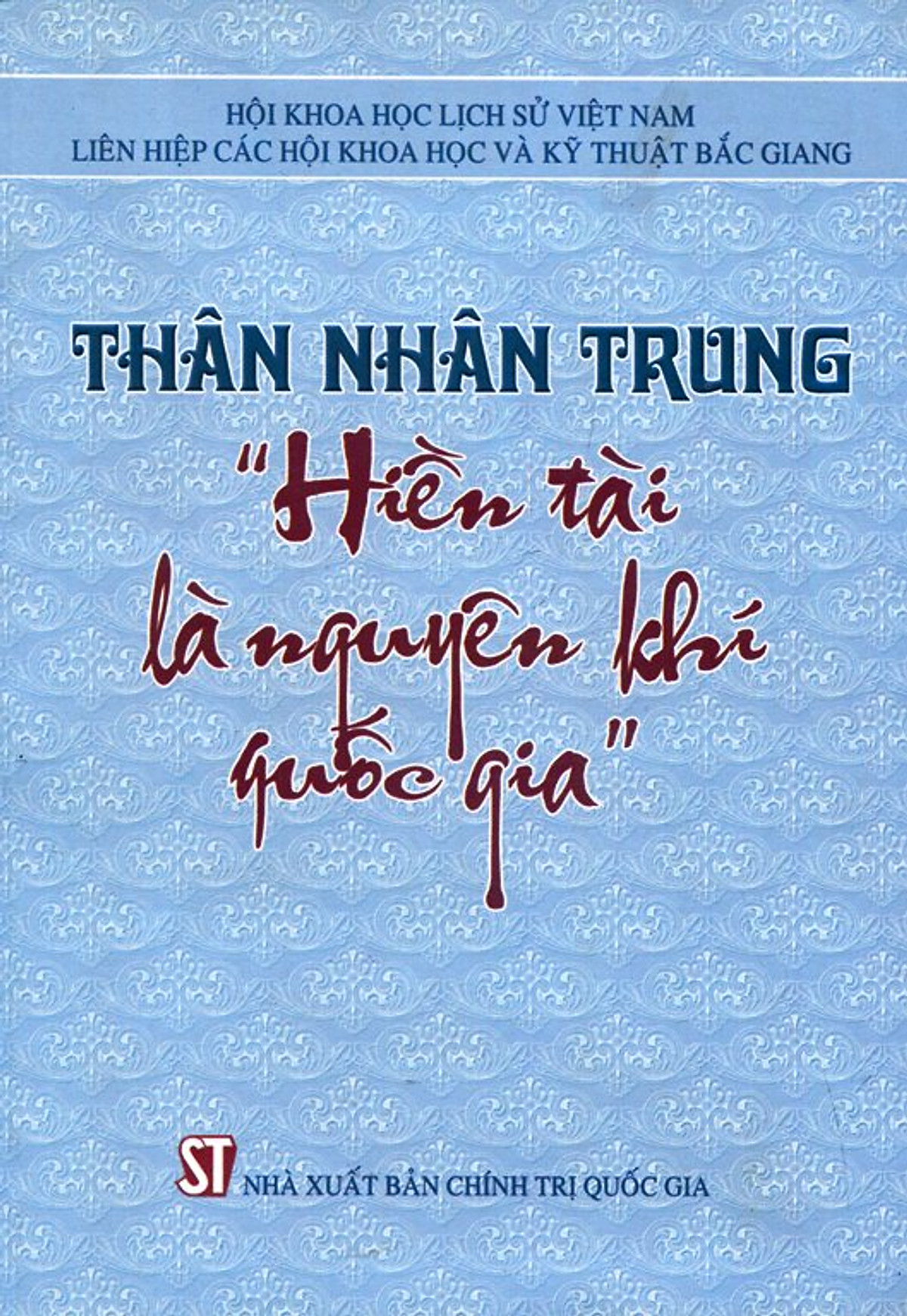 Thân Nhân Trung – Hiền Tài Là Nguyên Khí Quốc Gia PDF EPUB