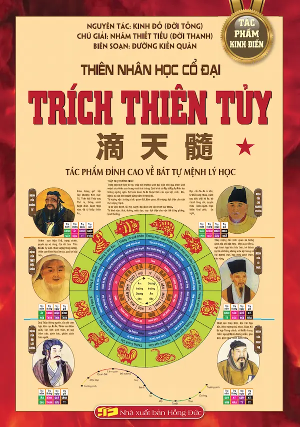 Thiên Nhân Học Cổ Đại Trích Thiên Tủy