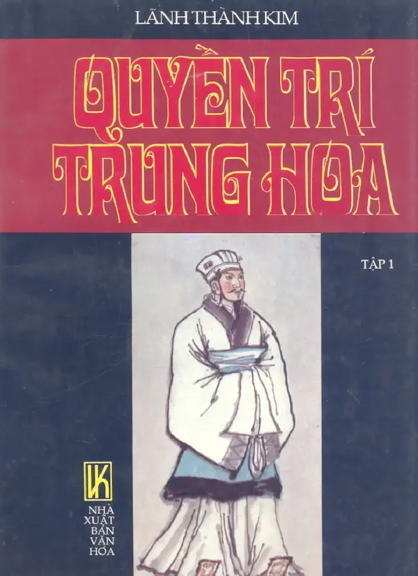 Quyền Trí Trung Hoa