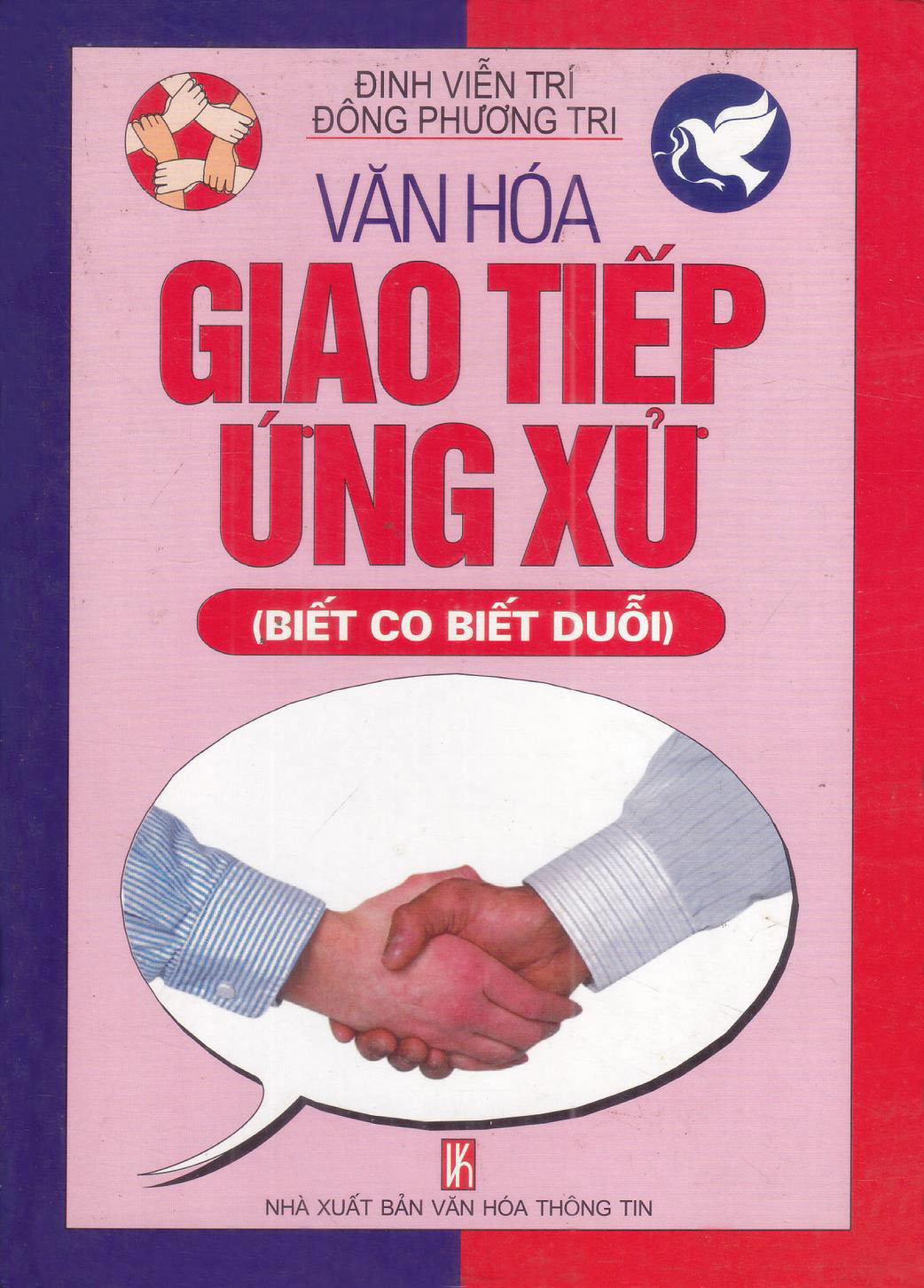 Văn Hoá Giao Tiếp Ứng Xử: Biết Co Biết Duỗi PDF EPUB