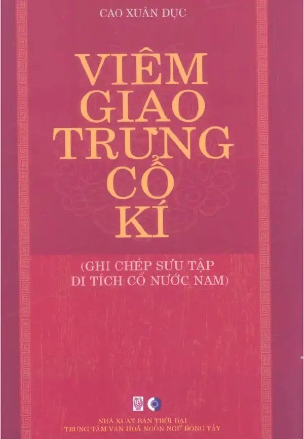 Viêm Giao Trưng Cổ Kí