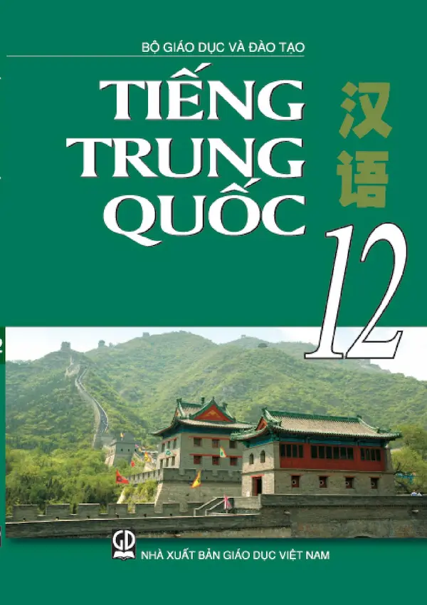 Tiếng Trung 12