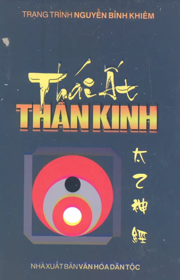 Thái Ất Thần Kinh