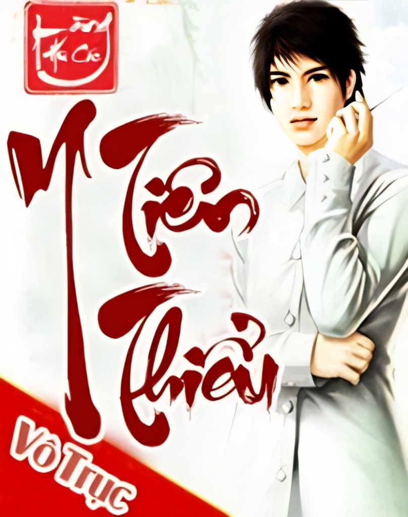 Y Tiên Thiểu – Vô Trục PDF EPUB