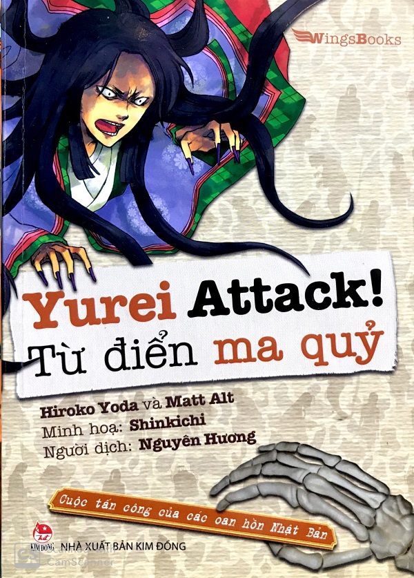 Yurei Attack: Từ Điển Ma Quỷ PDF EPUB