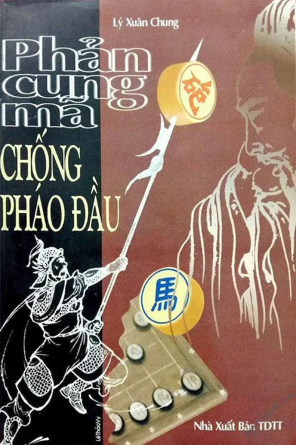 Phản cung mã chống pháo đầu