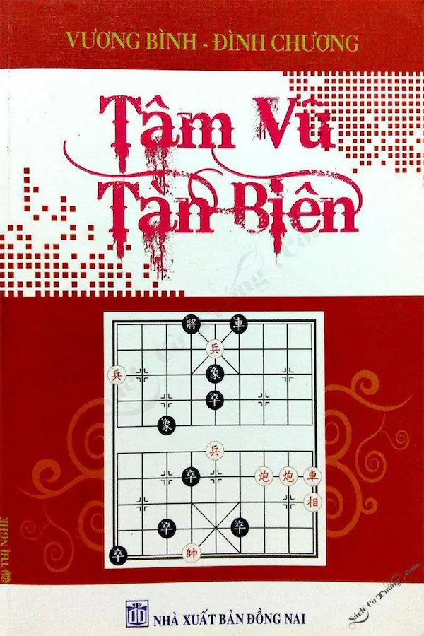 Tâm Vũ Tàn Biên