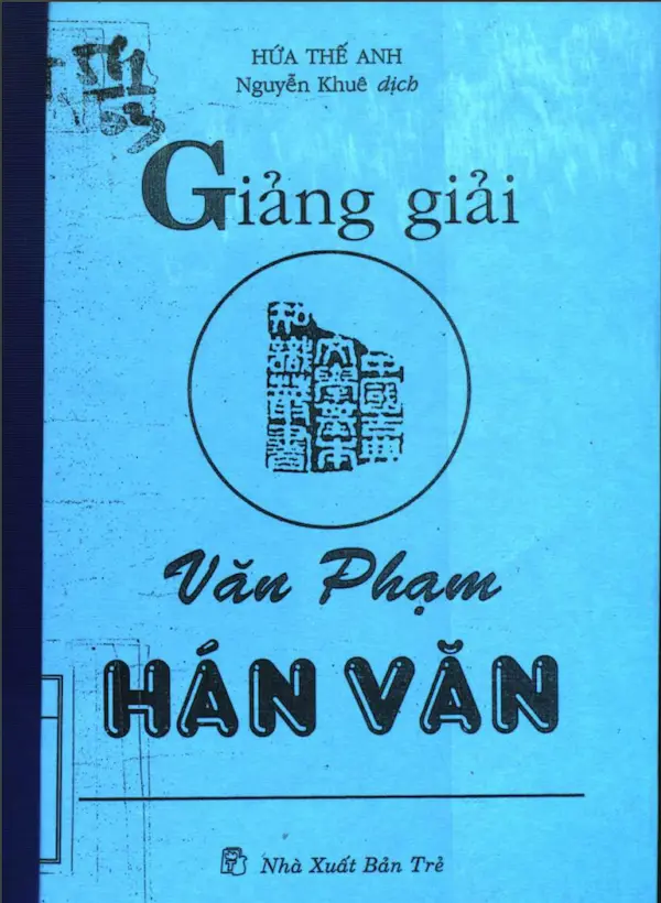 Bài giảng văn phạm Hán Văn