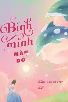 Bình Minh Màu Đỏ PDF EPUB