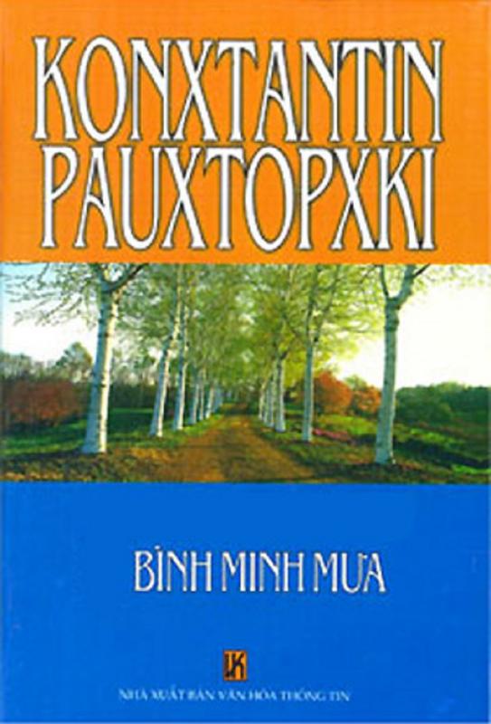 Bình Minh Mưa PDF EPUB