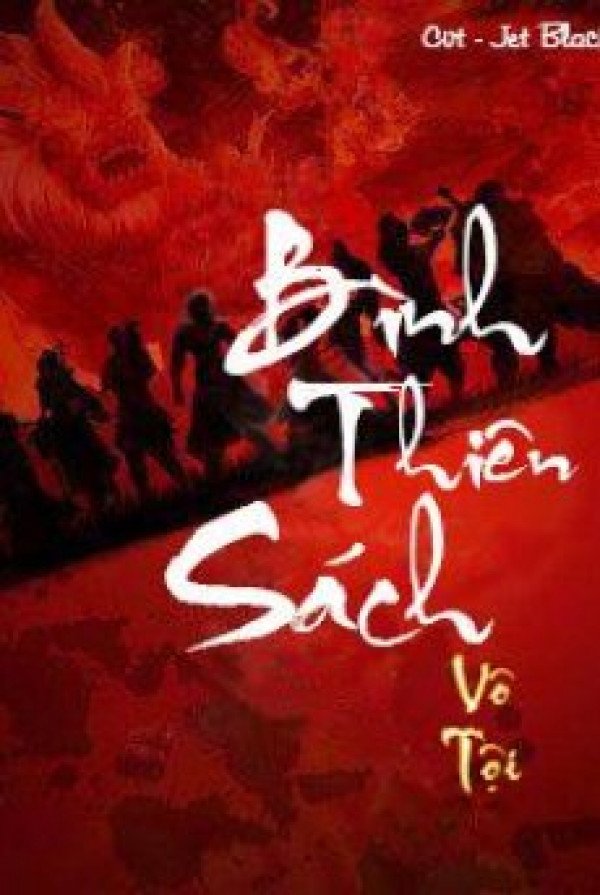 Bình Thiên Sách – Vô Tội PDF EPUB