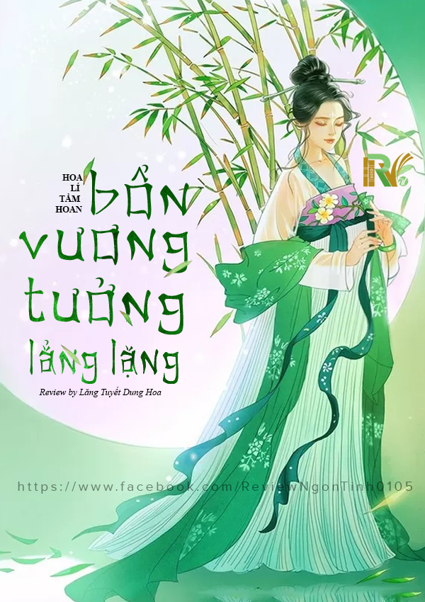 Bổn Vương Tưởng Lẳng Lặng PDF EPUB