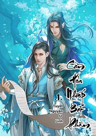 Cầm Hóa Nhiếp Bất Phàm PDF EPUB