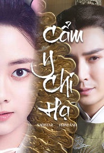 Cẩm Y Chi Hạ PDF EPUB