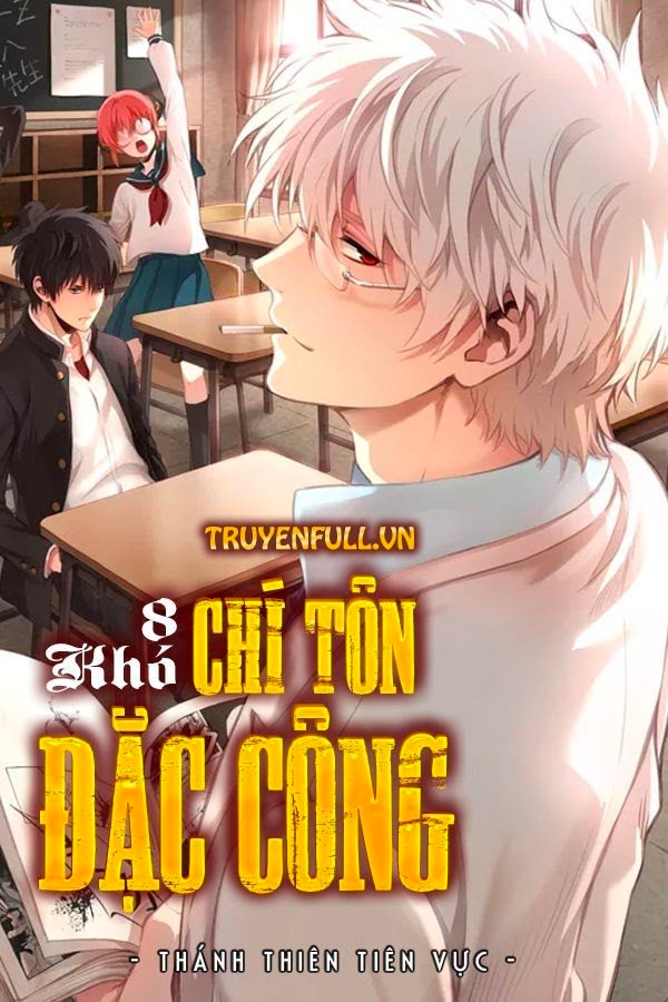 Chí Tôn Đặc Công – 8 Nan PDF EPUB