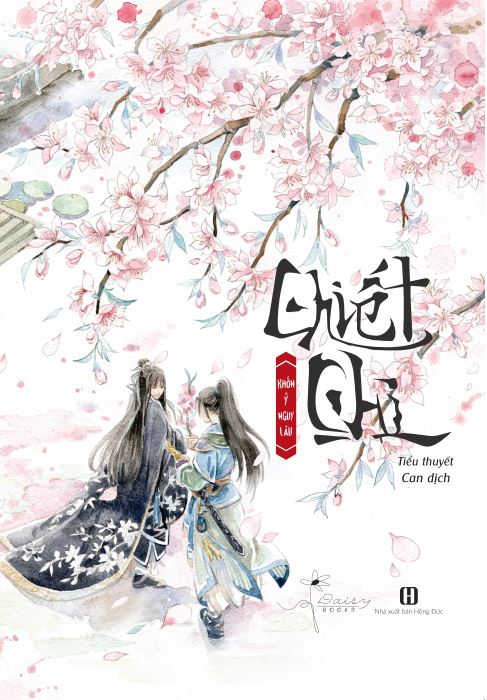 Chiết Chi: Giai Hạ Tù PDF EPUB