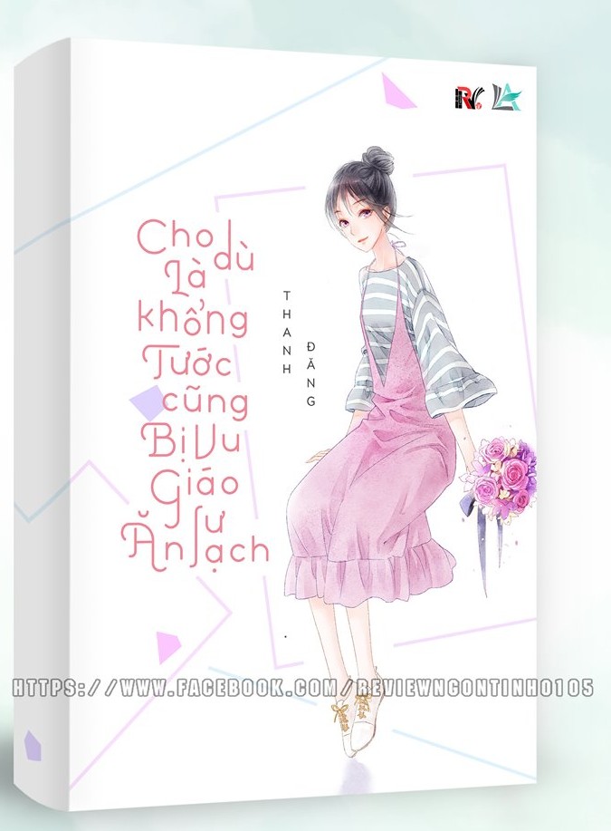 Cho Dù Là Khổng Tước Cũng Bị Vu Giáo Sư Ăn Sạch PDF EPUB