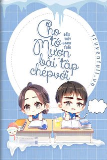 Cho Tớ Mượn Bài Tập Chép Với PDF EPUB