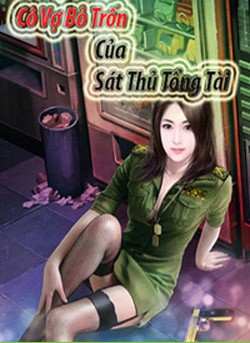 Cô vợ bỏ trốn của sát thủ tổng tài PDF EPUB