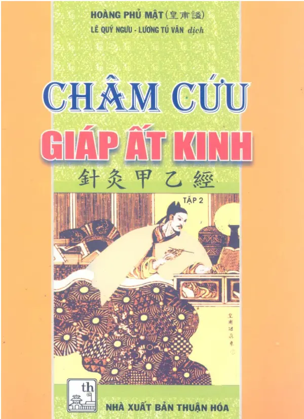 Châm cứu giáp ất kinh (Tập 2)