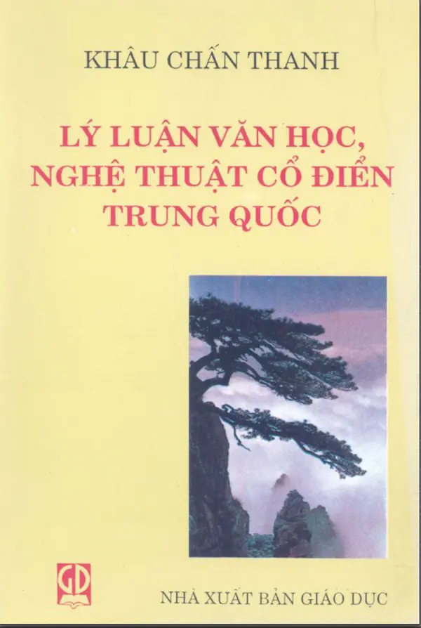 Lý luận văn học, nghệ thuật cổ điển Trung Quốc