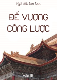 Đế Vương Công Lược PDF EPUB