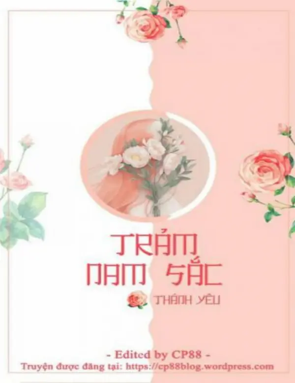 Trảm Nam Sắc