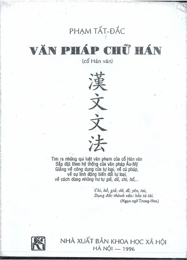 Văn pháp chữ Hán