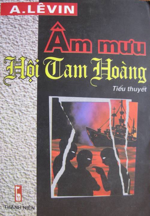 Âm Mưu Hội Tam Hoàng PDF EPUB