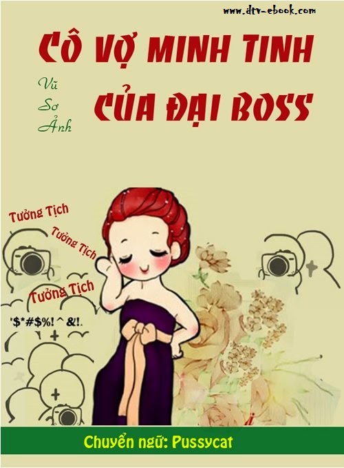 Cô Vợ minh tinh của đại boss PDF EPUB