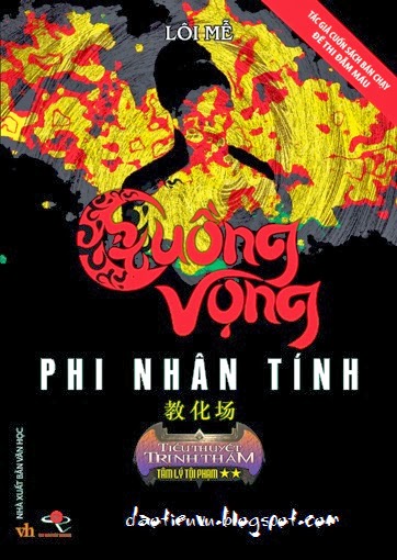 Cuồng Vọng Phi Nhân Tính PDF EPUB