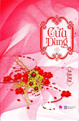 Cửu Dung – Hoài Châm Công Chúa PDF EPUB