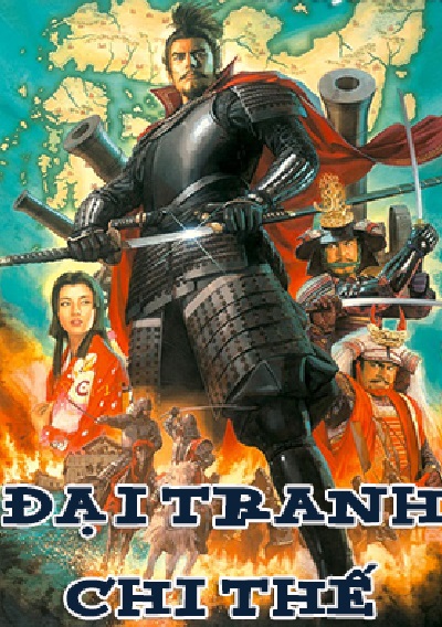 Đại Tranh Chi Thế PDF EPUB