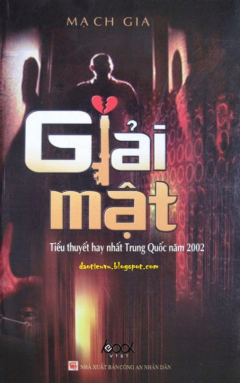 Giải Mật – Mạch Gia PDF EPUB