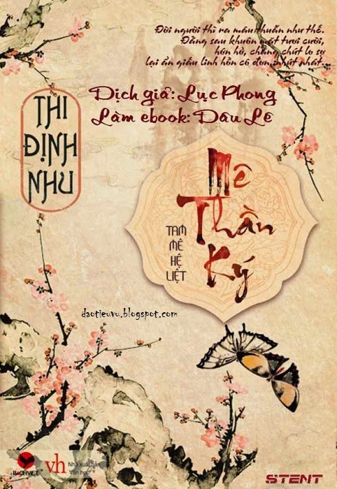 Mê Thần Ký – Thi Định Nhu PDF EPUB